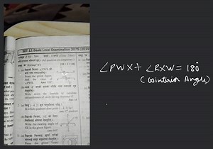 SET 12 Basic Level Examination 2075 (2019 पूर्णाङ्क (F.M) : 900... | Filo