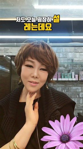 Vacation's Over, See You at the Live! 👑 Banpo Queen Fall New Arrivals LIVE #BanpoQueen #Banpo