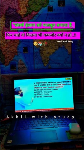 संघर्ष इंसान को....🥺❤️🎯 #motivation #upsc #examstrategy #studystrategy #studymotivation #examsoff