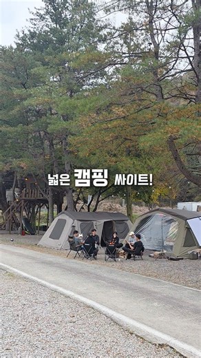 #매주가족#키즈캠핑장 더보기🔻