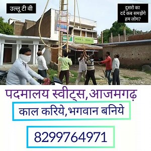 832K views · 2.7K reactions | Ullu TV on Reels | Facebook