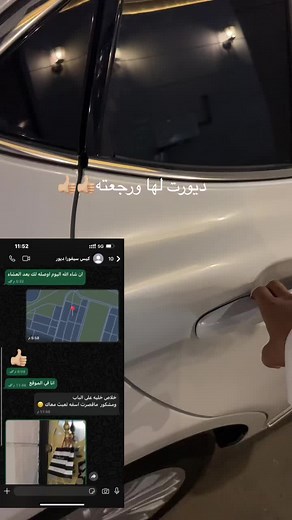 ‏#pov #foryou #explore #الهاشتاقات_للشيوخ #كامري2025 #مكة #سيفورا