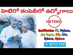 HETERO LABS JOBS | HETERO DRUGS JOBS | LATEST JOB UPDATE 2026