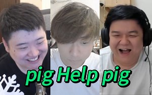 彬眼川雀魂Talk拉满！永远的二打一！pig Help pig 到 pig vs pig 节目效果拉满_DOTA2