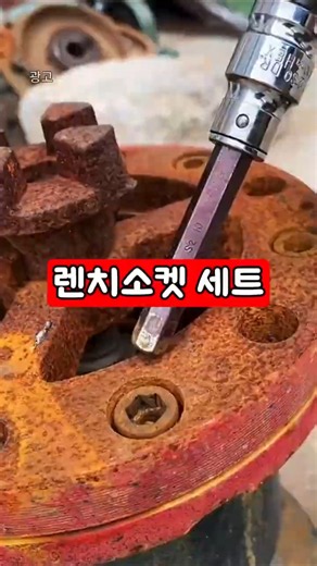 👆(Click Profile) Product Info ★ 286-Piece Wrench Socket Set