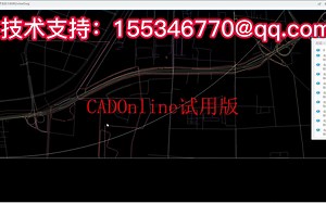 基于qt和javascript开发的cad数据dwg格式在线查看浏览网站