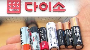 주요 건전지 성능 비교해 보니…다이소 가성비 '우수'