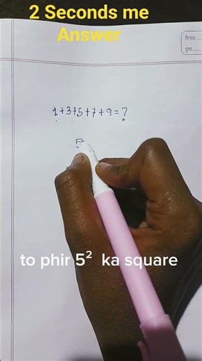 Become a Human Calculator! 🧠Fast math Addition Hacks#mathtricks #add tricks