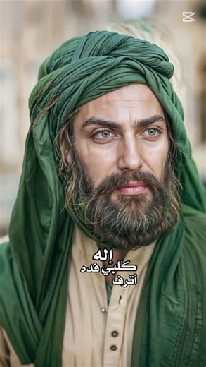 اللهم صلِّ على محمد وآل محمد 🌺 #اهل_البيت_عليهم_سلام #لبيك_ياعلي