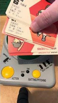 A weird Japanese Baseball / Barcode Battler hybrid #RetroGaming