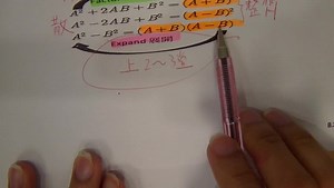 ch3 L2 Factorization note