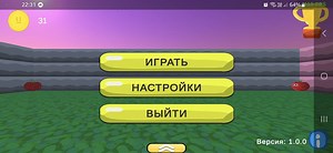 FPS Limit on Android Device