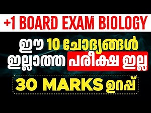 PLUS ONE BIOLOGY | THESE 10 QUESTIONS ARE ALWAYS REPEATED! | SECURE 30 MARKS