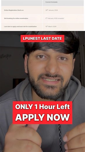 LPUNEST Form filling last date | How to Fill Lpunest Form 2026 #lpunest #lpu