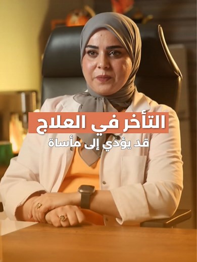 علاج أمراض الجهاز الهضمي مع الدكتورة سمية إيسعاد