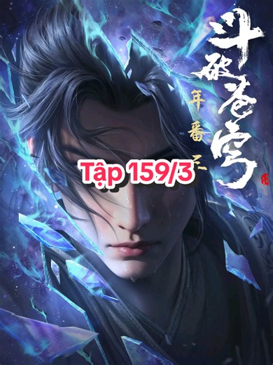 Đấu Phá Thương Khung Phần 5 Tập 159/3 Thuyết Minh Full HD #dptkvietsubb #dauphathuongkhung #tieuviem #hoathinhtrungquoc #xuhuong