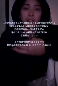 「日本にゲトーはない」 ANARCHYはこう歌った。 「世間知らずの幸せ者が言うんだ」 このリリックをどう解釈する？ #hiphop #anarchy #日本語ラップ