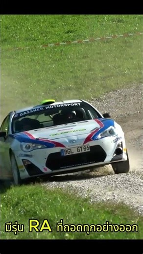 The Hidden Meaning Behind Subaru BRZ #shot