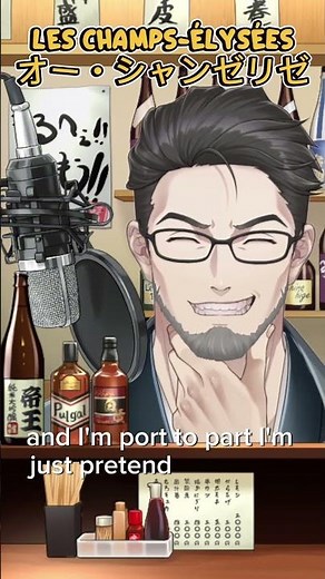 フランス語初日でLes Champs-Élysées(オー・シャンゼリゼ) #vtuber #歌ってみた
