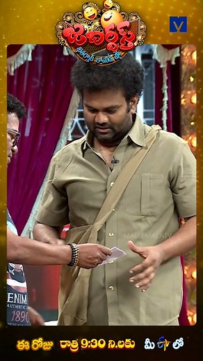 Auto Ramprasad Team Performance in Jabardasth | 26th September 2025 | ETV Telugu #RashmiGautam #MaanasNagulapalli #KrishnaBhagvaan #kushboo #AutoRamprasad #Jabardasth | Mallemalatv