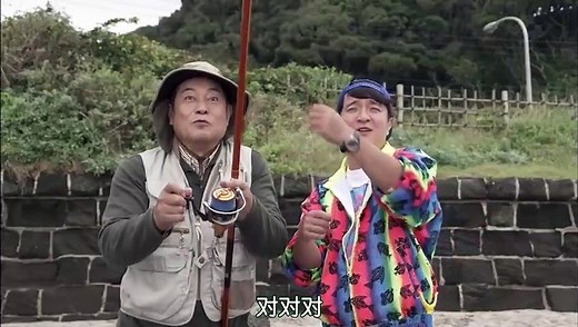 日劇 » 釣魚迷日記：新入社員浜崎傳助 第2季01 - PART1