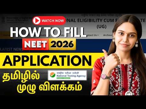 How to apply NEET 2026?✅ Step by Step demo in Tamil🔥 #neet2026 #neet2026application #update