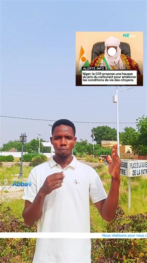 #niger #maradi #zinder🇳🇪maradi