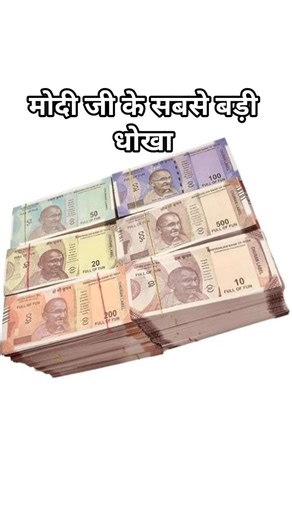 मोदी जी के सबसे बड़ी धोखा😡 महिलाओंके साथ #comedy #video #funny #trending😂😂🤣