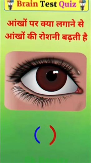 top 20 gk question in hindi minning comment💬💬💬😇😇