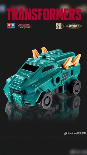 Auldey Quantum Heroes Dinoster Stego Blast Wing