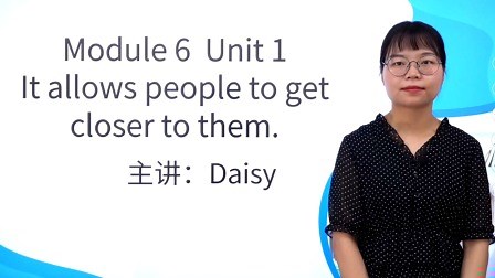 It allows people to get closer to them