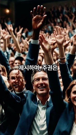 # 장 자크 루소_『사회계약론』