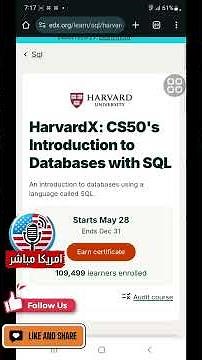 ازاي تسجل في كورسات جامعة هارفارد المجانية#امريكا #دراسة
