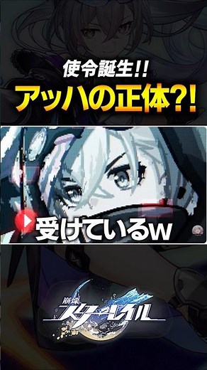 Ah, he's here?! The way the Silver Wolf becomes a servant of pleasure is so typical of "isekai" s...