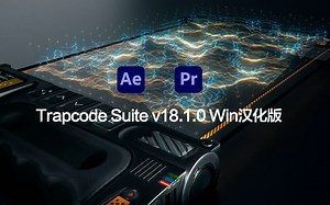 中文汉化AE/PR插件|红巨人粒子套装插件 Red Giant Trapcode Suite v18.1.0 Win
