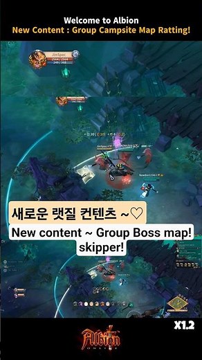 [Albion] Group Map Skipper! #albion #albionshorts #albiononline