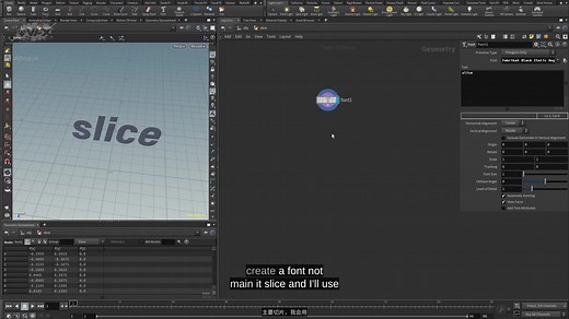 Houdini教程 - RBD约束Houdini Tutorial - RBD Constraints