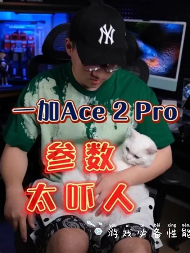 游戏必备性能手机：开箱体验一加手机