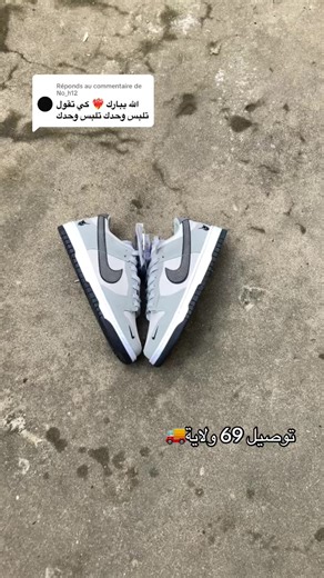 High-Quality Galax Clothes for All 69 States