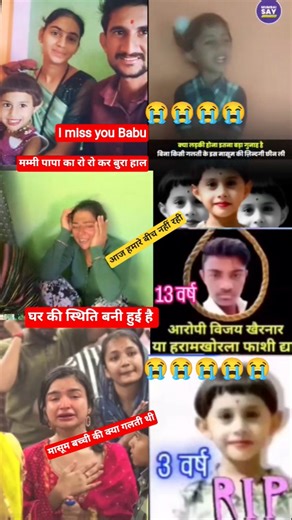 Senura Lagave Aaja love😭 New Ankush Raja