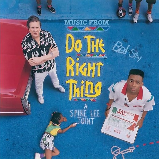 We Love (Jingle) (Do The Right Thing/Soundtrack Version)