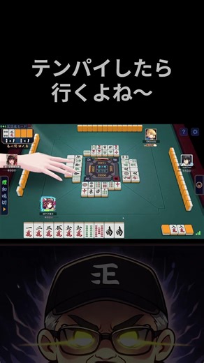 暗槓モロ乗り！逆転トップ、、、あれ？？ #跳満 #雀魂