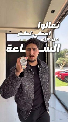 ساعة AP Tourbillon | نسخة الخمسين عام