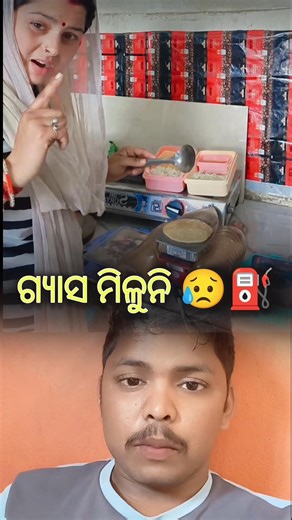 odia sad status 😥🥰🙏 #odiasadstatus #odiasad #maa #odiamaastatus #maastatus #maasadstatus #mata