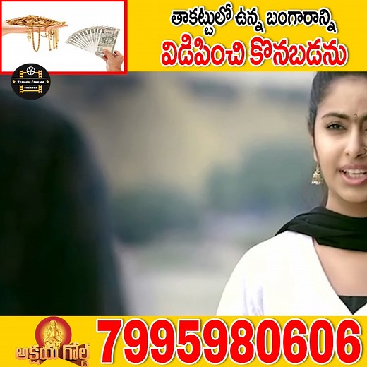 14K views · 184 reactions | Watch And Enjoy Raj Tarun And Praveen & Rao Ramesh Telugu Interesting Movie Scene Part 10 || Telugu Movie || Telugu Cinema Theatre | Telugu Cinema Theatre | Facebook