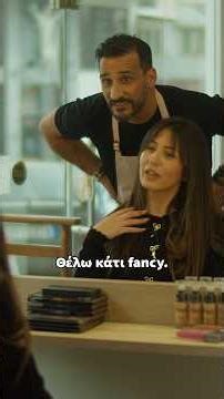 Η χαρά σας…χαρά μας…για την πεθερά σας δεν παίρνουμε όρκο!!😂🫠🥰🙈#funny #humor #fun #comedy