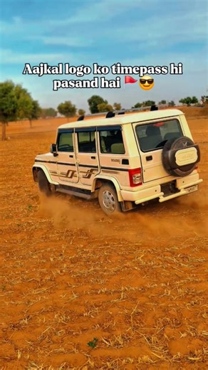 Mahindra bolero drifted test 😲#mahindrabolero #trending #shorts ‪@bolero_lovers48‬