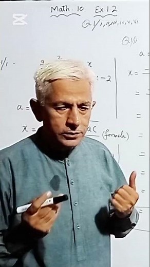 Math 10 | chapter 1 | exercise 1.2 q.1 @KhalidMehmood-sp2ql