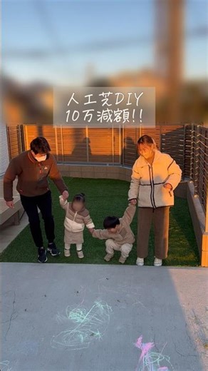 [Home Building] It would cost ¥100,000 with a contractor → Completed for approximately ¥19,000! S...