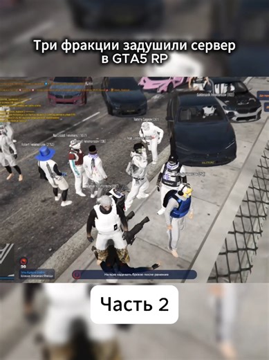 Конфликт, похоронивший сервер #milton часть 2 #gta5rp #dori #redwood #burton #vzp #redux #gta5